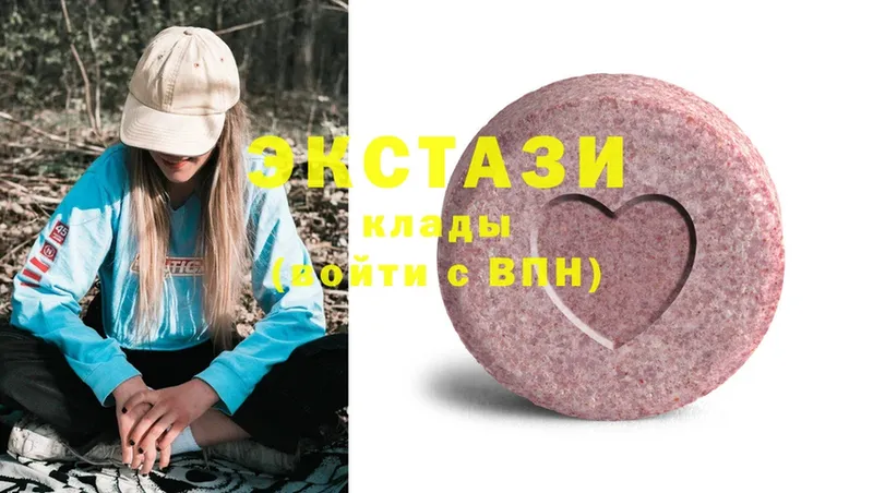 Ecstasy XTC  Заречный 